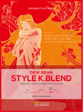 DEW BEAN STYLE K.BLEND 패키지 아트워크
